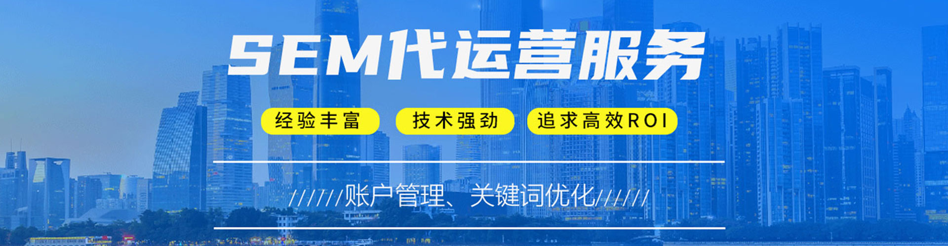 宣化百度竞价托管