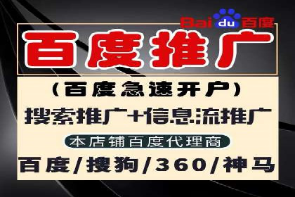 成功案例：SEM竞价培训助力企业快速增长